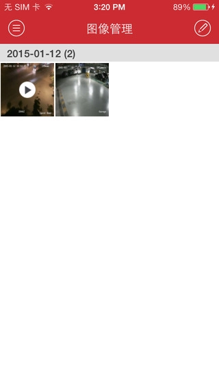 ivms4500监控软件1