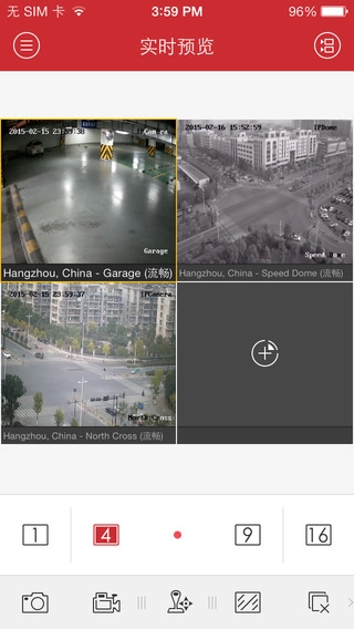 ivms4500监控软件2