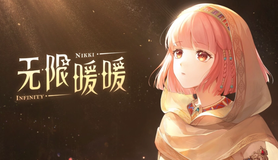 无限暖暖中紫色材料的分布地点无限暖暖里伊赞之土紫色材料的获取方式