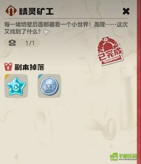 洛克王国世界咔咔鸟分布位置全解析