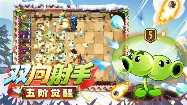 植物大战僵尸2蒸汽时代图4