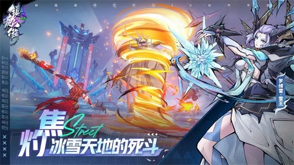 镇魂街天生为王截图1