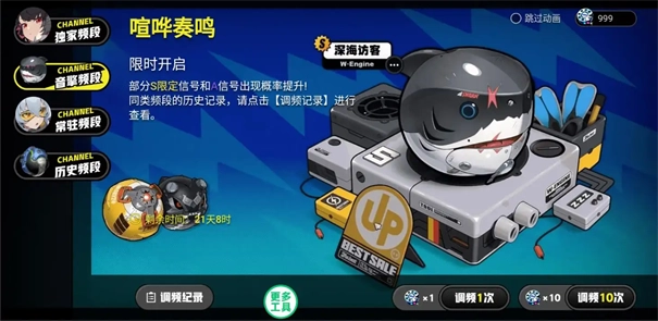 绝区零抽卡模拟器完整版3