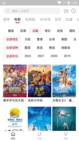 香瓜视频截图2