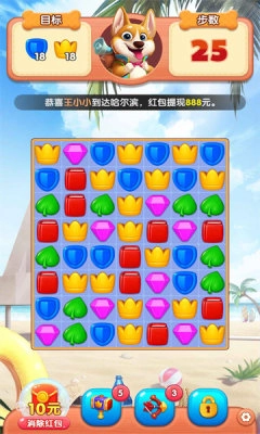 小狗爱旅游截图0