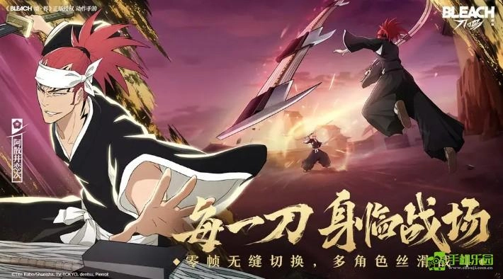 境界刀鸣战鬼赤龙刻印玩法指南