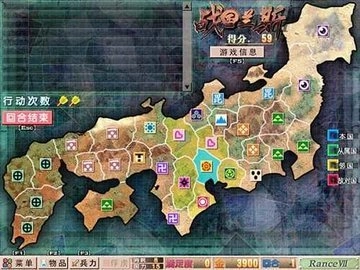 戰(zhàn)國蘭斯截圖2