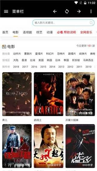 密桔视频软件截图1