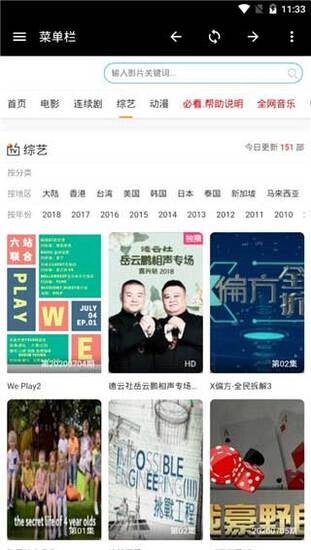 密桔视频软件截图2