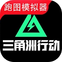 三角洲行动地图模拟器