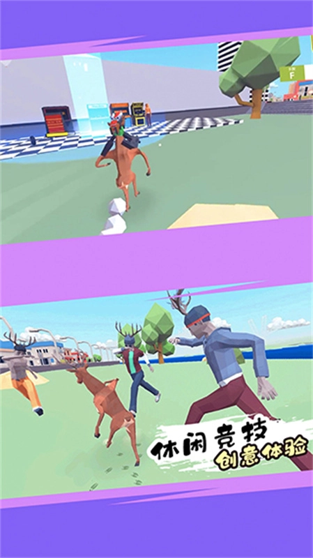 进化的鹿模拟器4