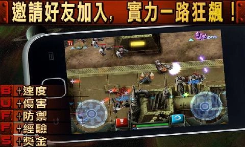 枪火兄弟连2手机版图4