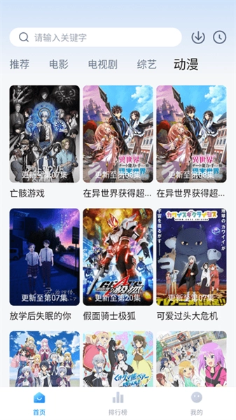 柠檬追剧最新版截图0