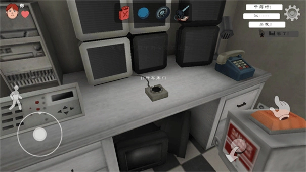 恐怖冰淇淋中文联机版3