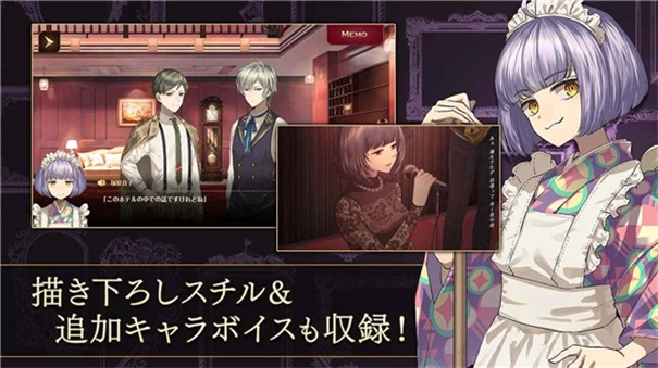 黄昏旅店手机版(2)