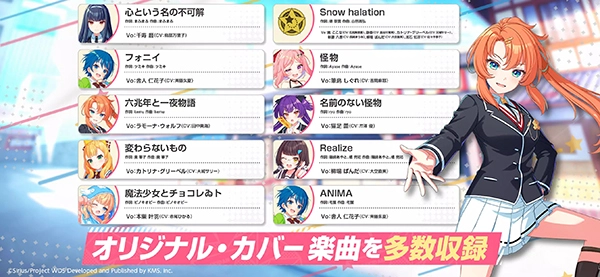 World Dai Star日服截图3