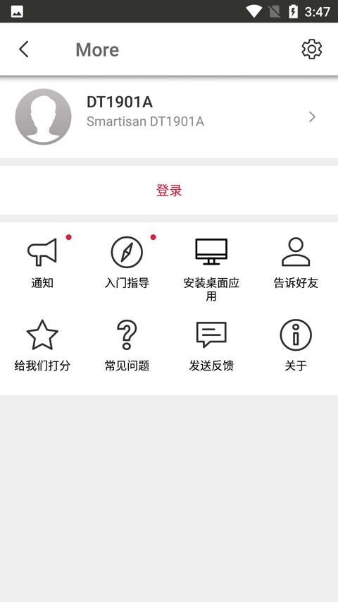 send anywhere中文版截图2