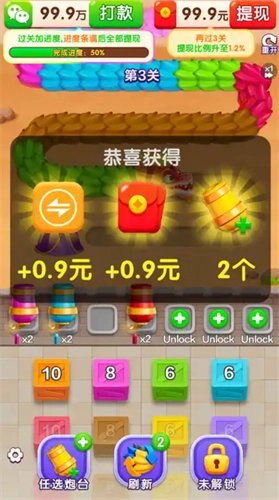 拯救小公主截图0