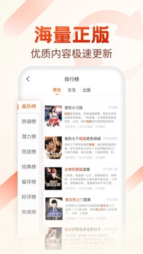 必看小说vip版图4