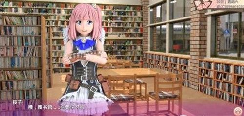 死宅与天使之家汉化版图2