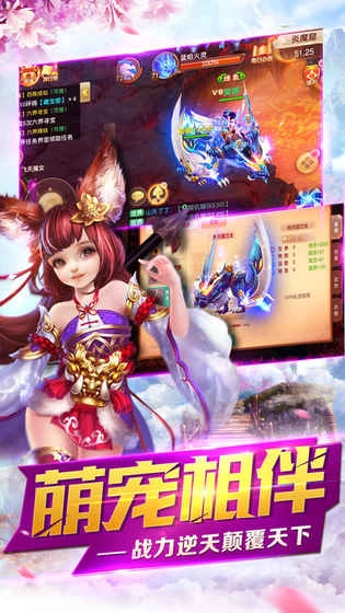 仙侠六道内购修改版图2