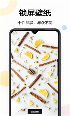 幻影主题壁纸图2