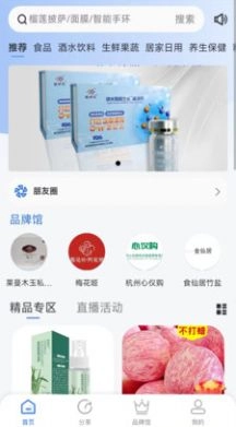 数壹数贰商城图1