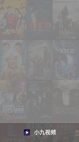 小九视频图3