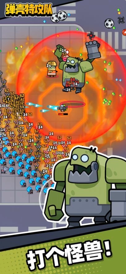 弹壳特攻队菜单版图1