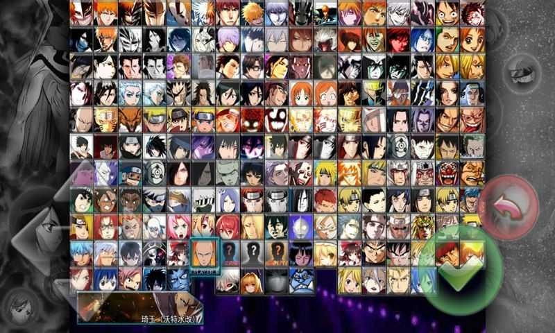 死神vs火影羁绊整合版图1