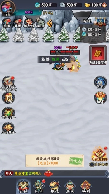 雄霸三国像素截图1