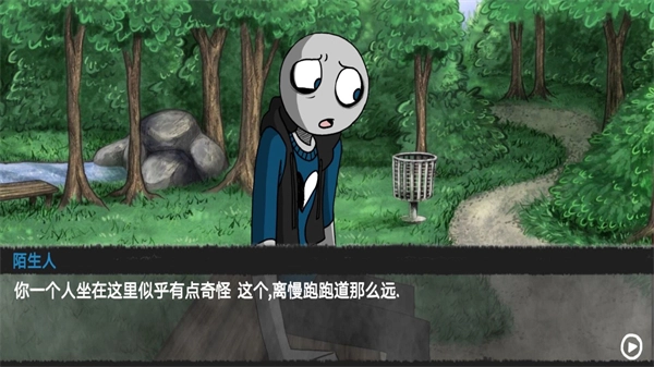 我的男友是渣男中文版圖1