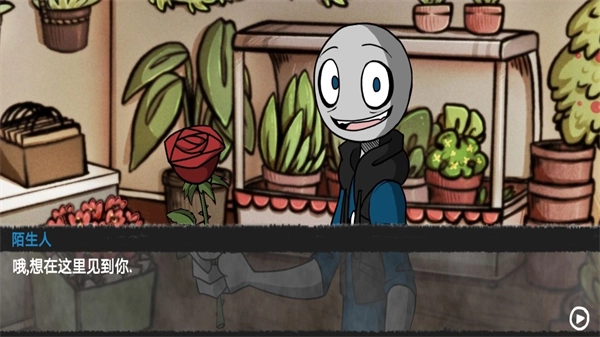 我的男友是渣男中文版圖4