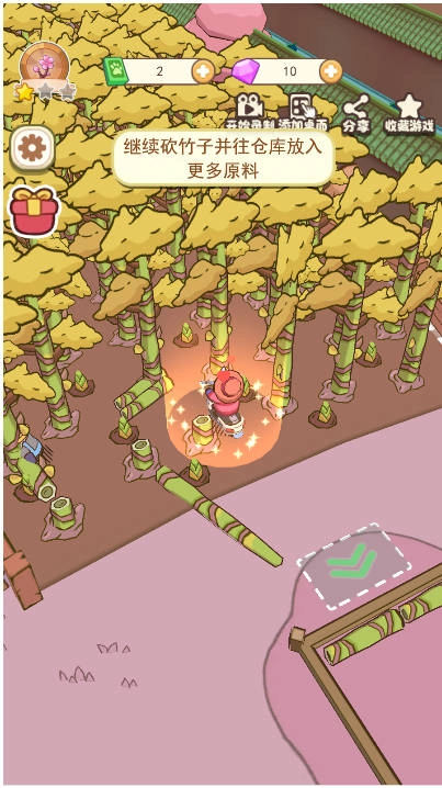 熊貓打工記截圖1