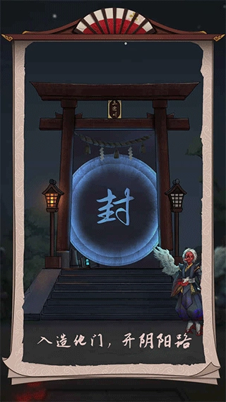 浮生物语免费版5