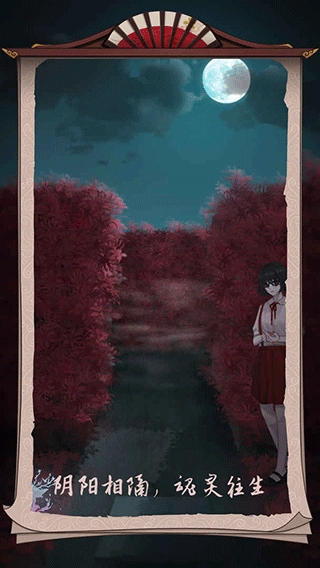 浮生物语免费版1