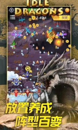 放置龙族塔防(1)