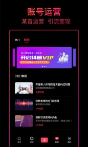 抖册视频编辑图5