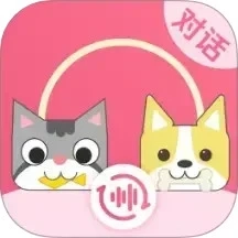 猫狗翻译器免费版