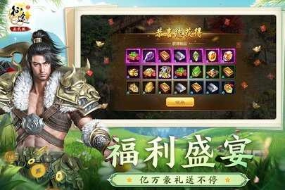 原始征途充值折扣平台4