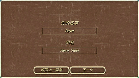 罗马帝国复古战争图3