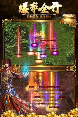 黑暗光年传奇西游版图4