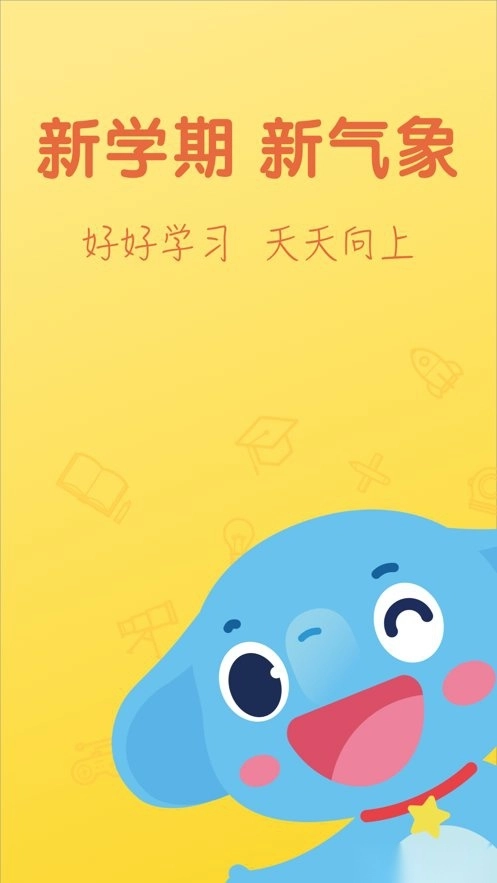 小盒AI学最新版图1