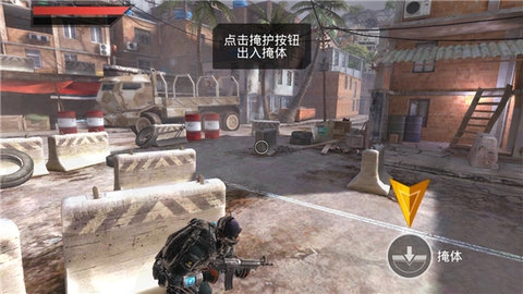 火線指令2中文版圖3