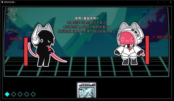 文件未命名喵安卓图3