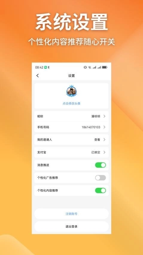 金象视界图5
