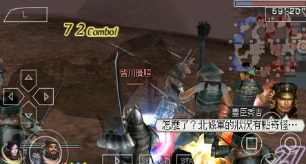 无双大蛇魔王再临安卓版图2