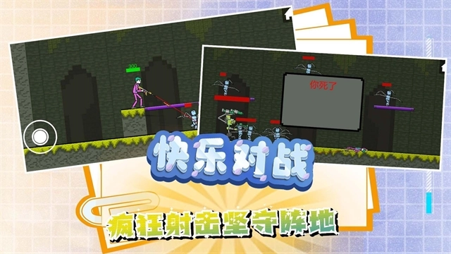 迷你建造王2最新版图1