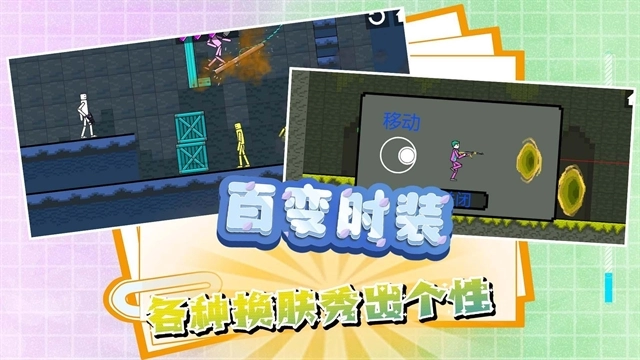 迷你建造王2最新版图2