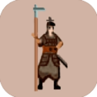 东周模拟战 V0.65